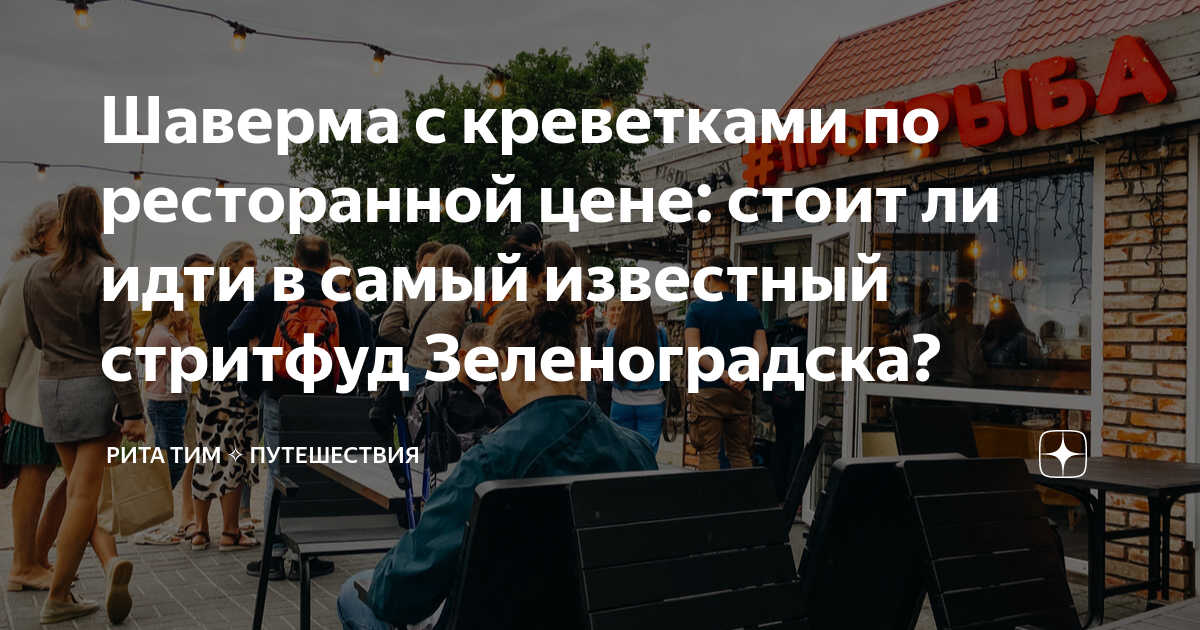 стоит ли идти в яндекс такси
