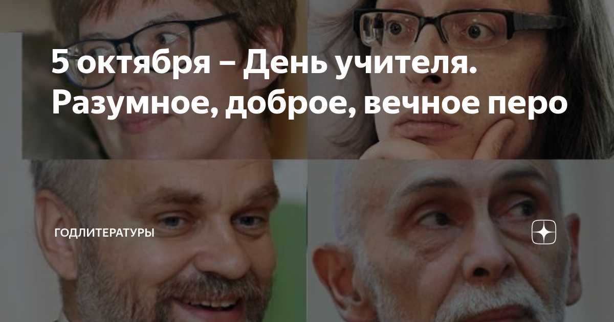 Сети разумное доброе вечное