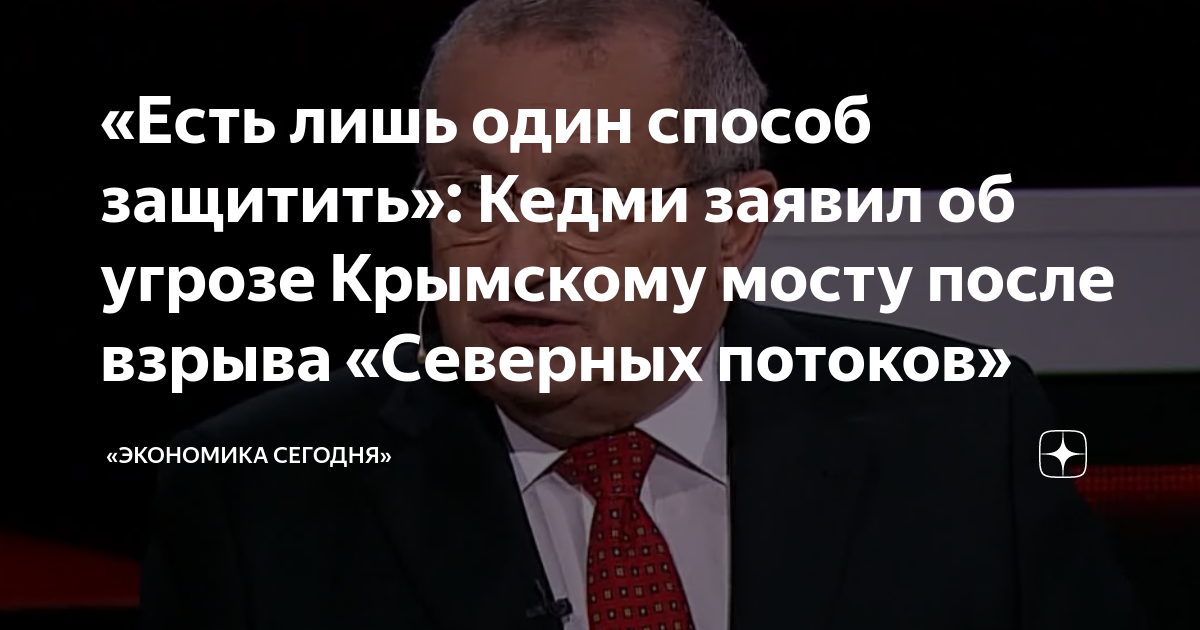 Один лишь способ есть нам справиться с судьбой текст