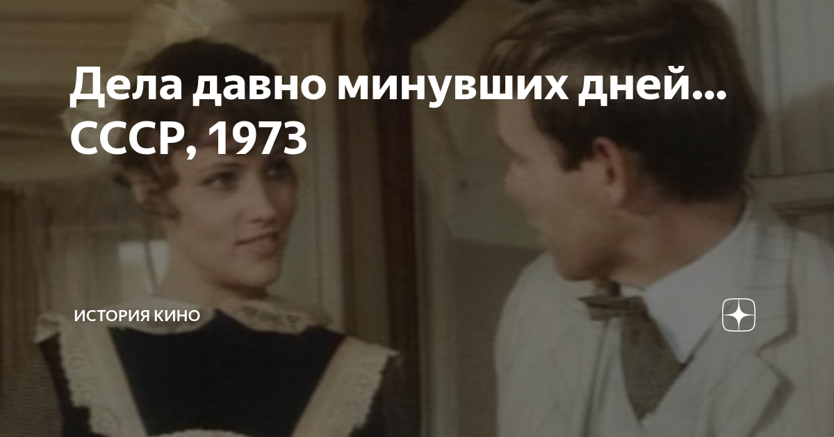 Житье-бытье московское. XVII век. «Дела давно минувших дней»? (Венгеров, А.)