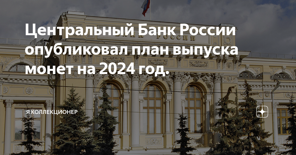 National Business Сентябрь 2021