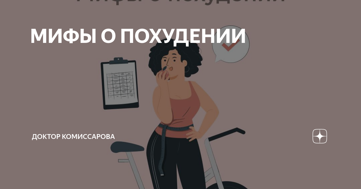 �������� ������: ����.