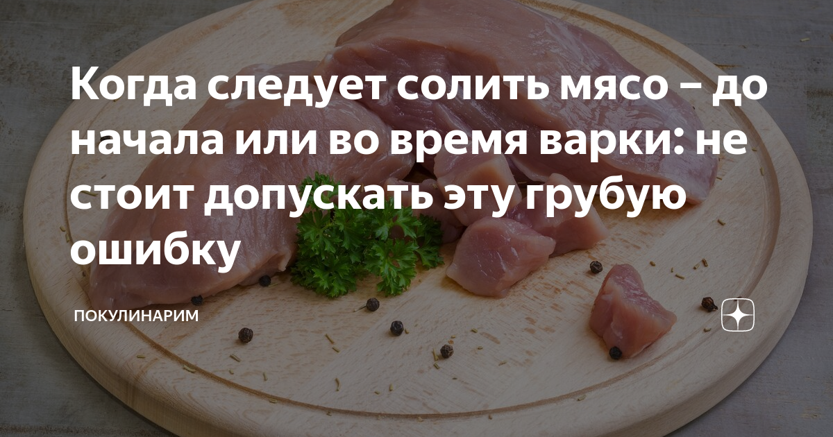 Когда солить рыбный суп, а когда нужно бросать соль в борщ: от этого зависит вкус блюда