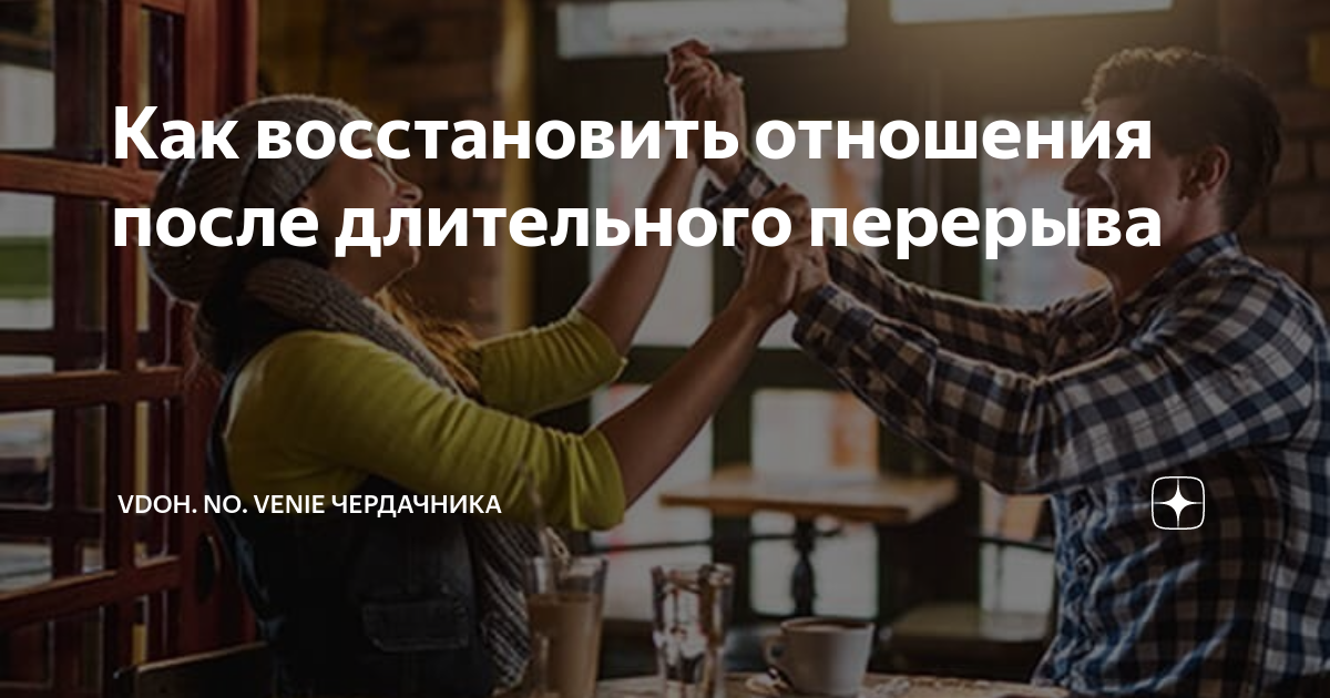 Несколько лет назад после долгого перерыва