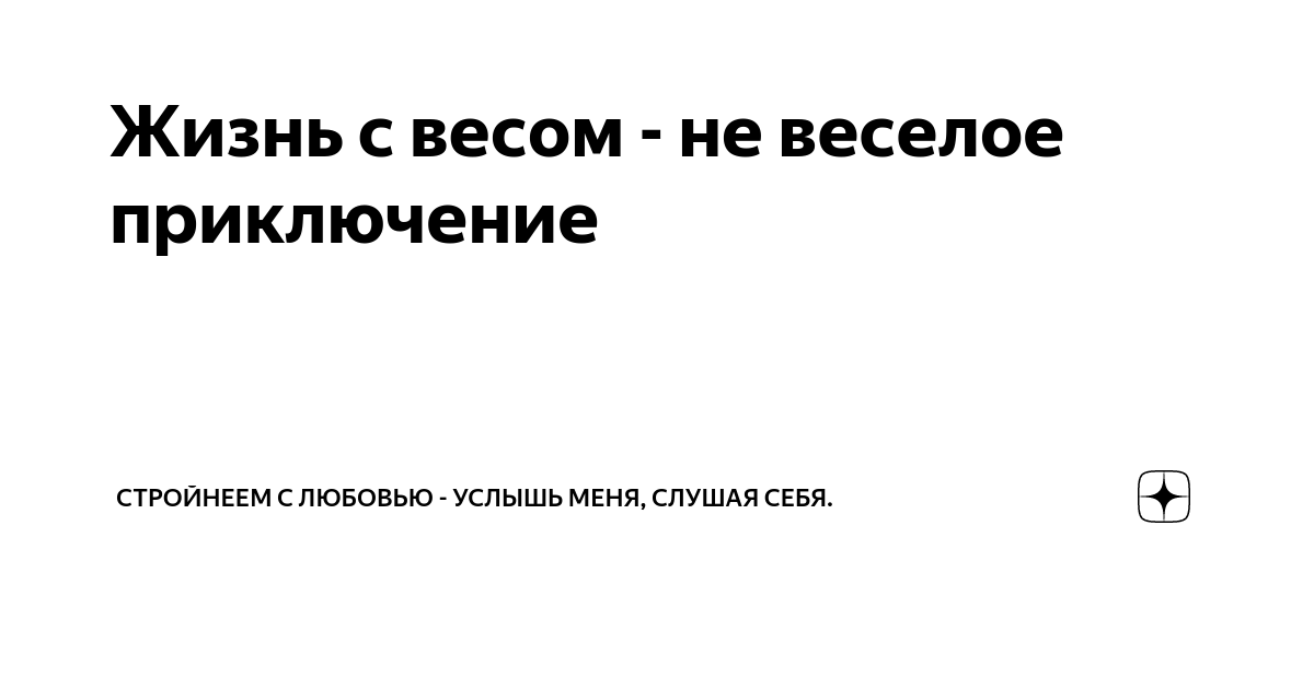 как мыть анал | Дзен