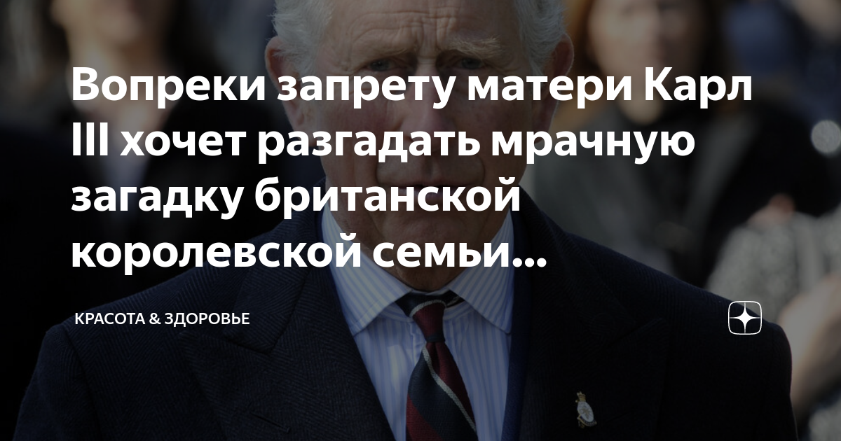 Я поступил вопреки запретам врачей