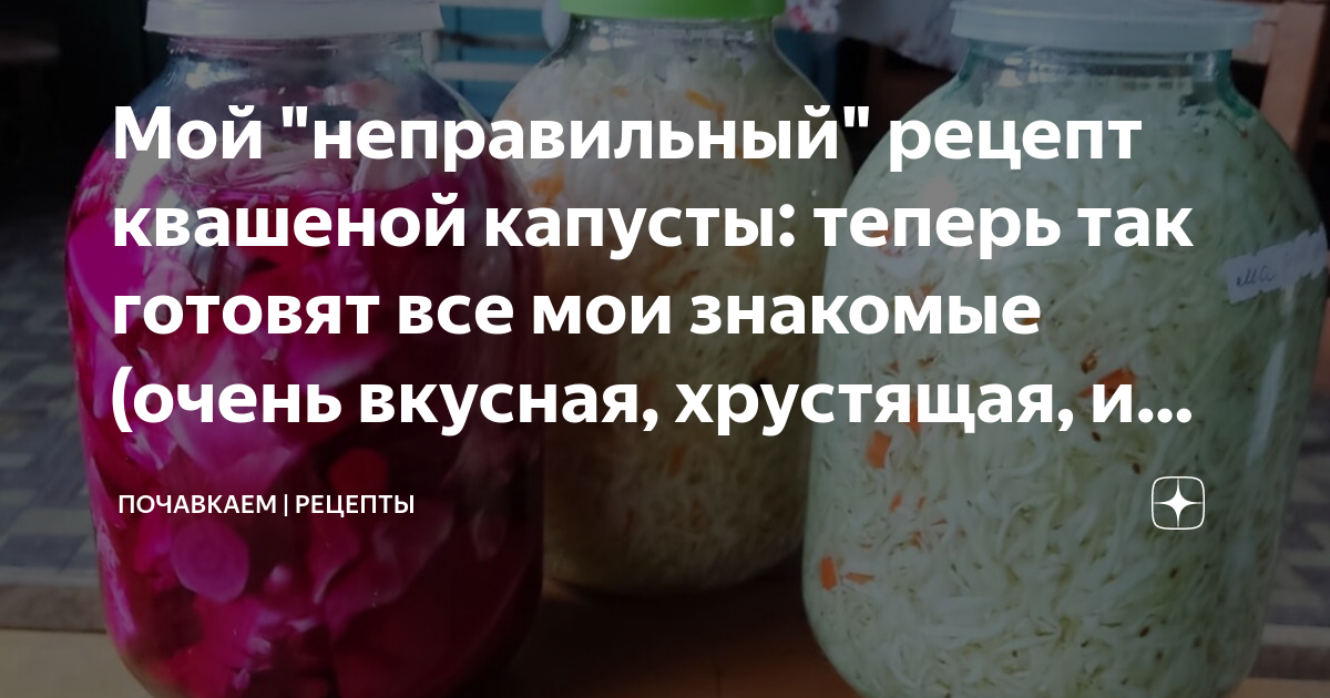 Почавкаем рецепты дзен. Почавкаем рецепты дзен. Почавкаем рецепты дзен. Сало трехцветное рецепт. Трехцветное сало фото.