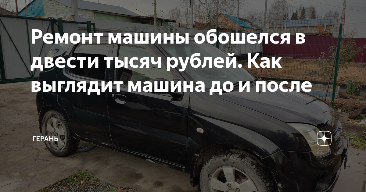 Машины до 650000