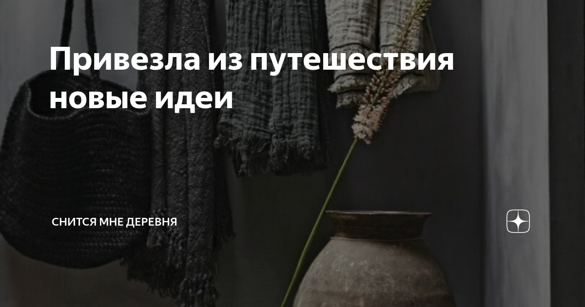 во сне ехать в другую страну