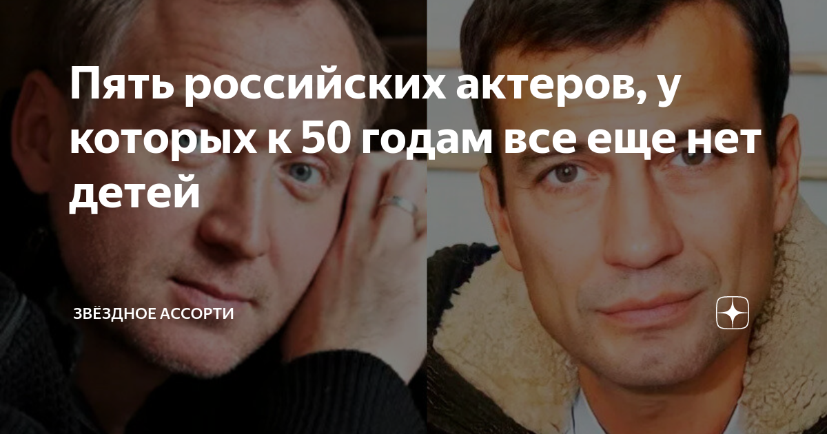 Что значит партнер в википедии у актеров. Википедия удаление статей. Евгений миронов и сергей астахов в германии. Википедия удаление статей россии. Статья википедия.