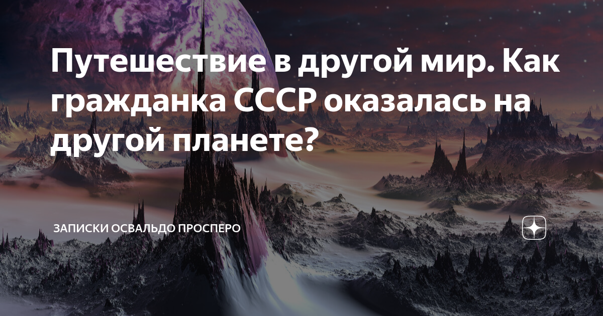 Осознанная реальность дзен. Осознанная реальность Зеланд. Dale Terbush. Управление своей реальностью дзен.