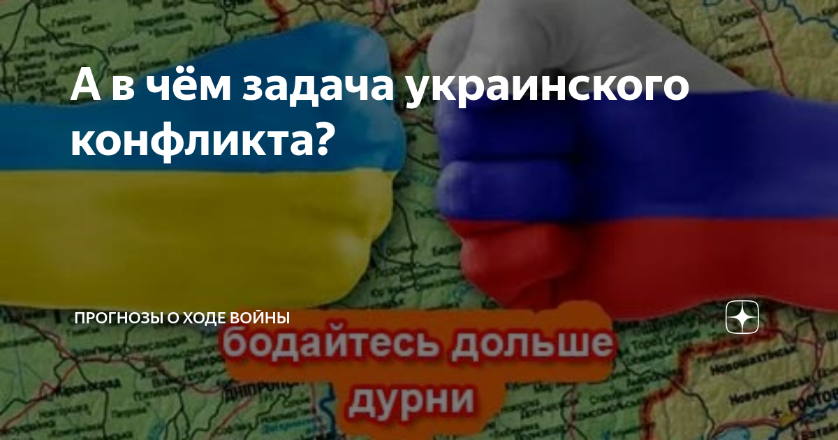 Правда ли что россия выиграла украину