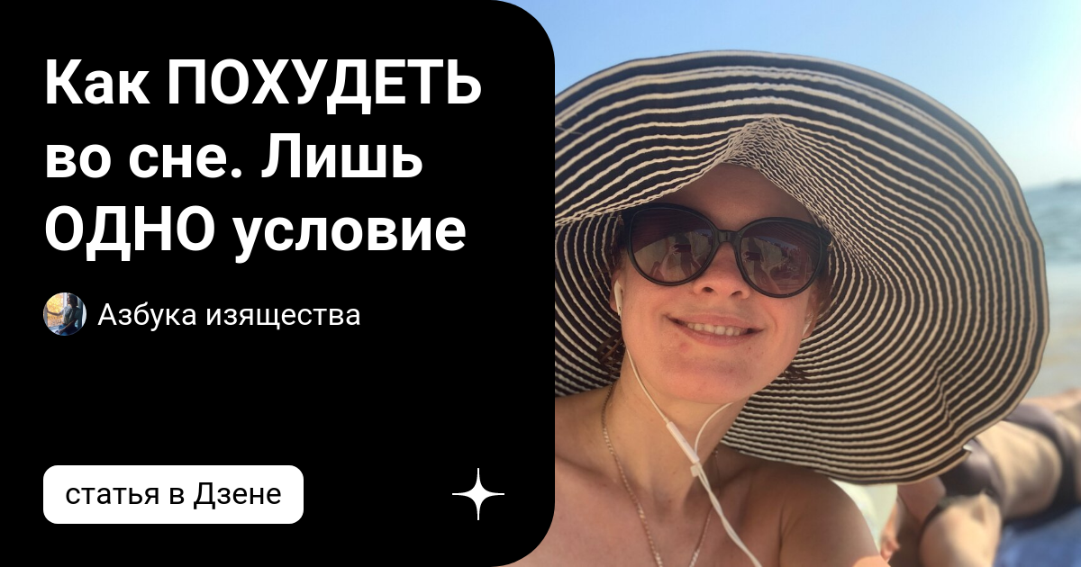 Азбука изящества на дзене. Азбука изящества дзен. Азбука изящества.