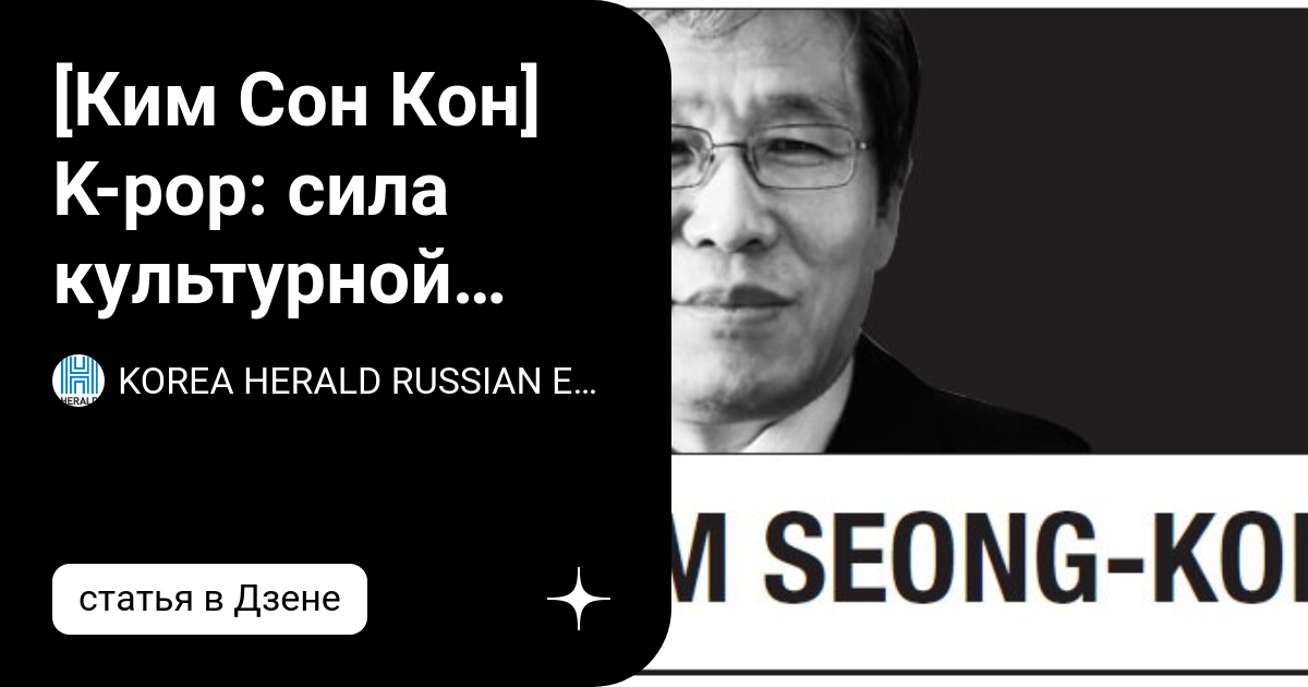 Гон сон ха. Сон ха-юн актриса. Сон гон-хи откровенно. Уютных снов. Спящий человек.