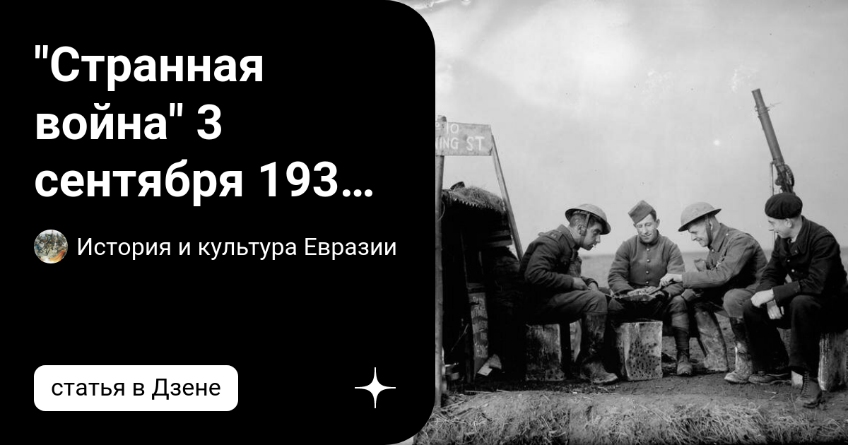 Всемирная история ХІХ — начало ХХІ в. 11 класс