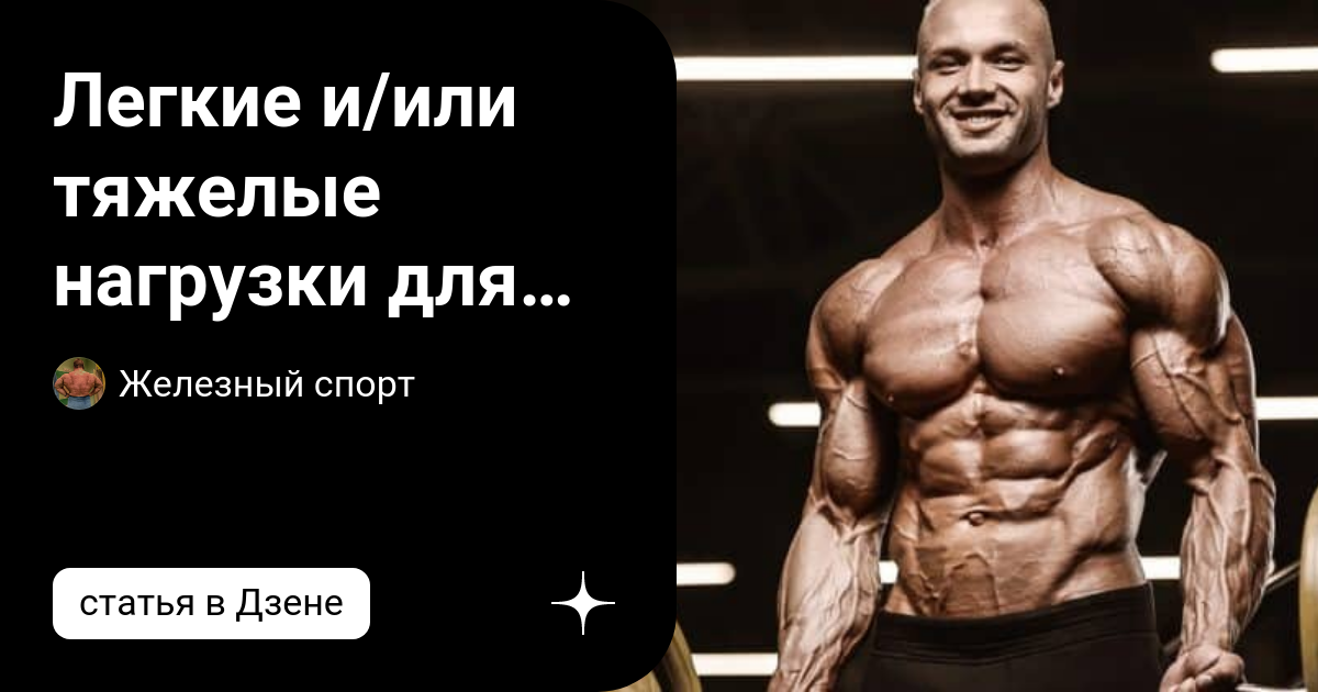 Почему вес тренировок важен