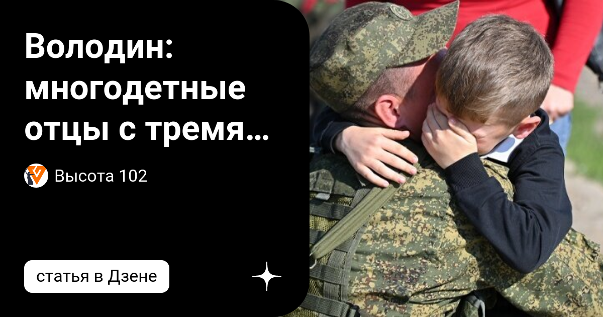 Закон о мобилизации многодетных отцов. Польские наемники на украине. военный эксперт лнр. подполковник народной милиции лнр в отставке андрей марочко. аресты уклонившихся от мобилизации.