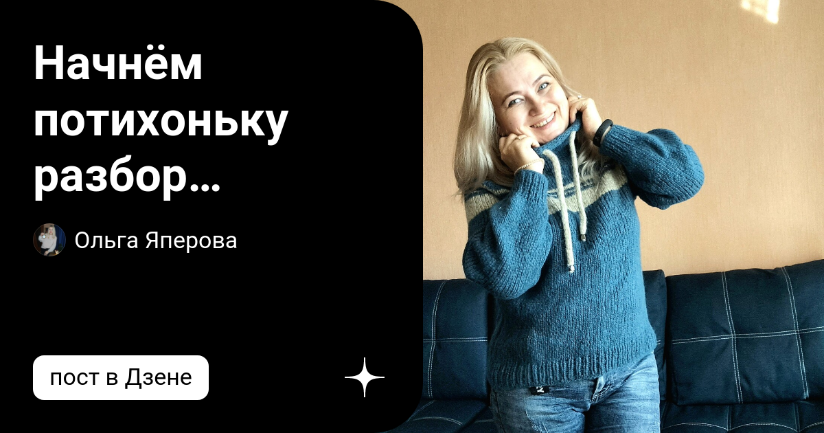 Мы теперь уходим понемногу. Понемногу разбор. Понемногу разбор. Мы теперь уходим понемногу есенин. Мы теперь уходим понемногу анализ стихотворения.