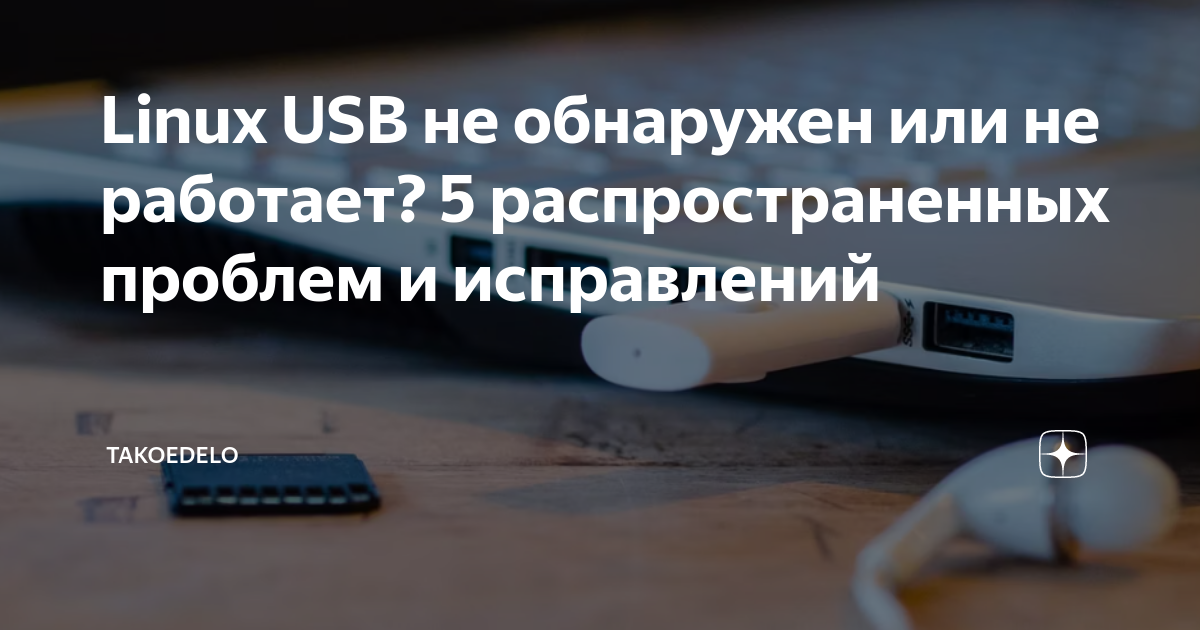 USB: истории из жизни, советы, новости, юмор и картинки — Все посты, страница 83 | Пикабу