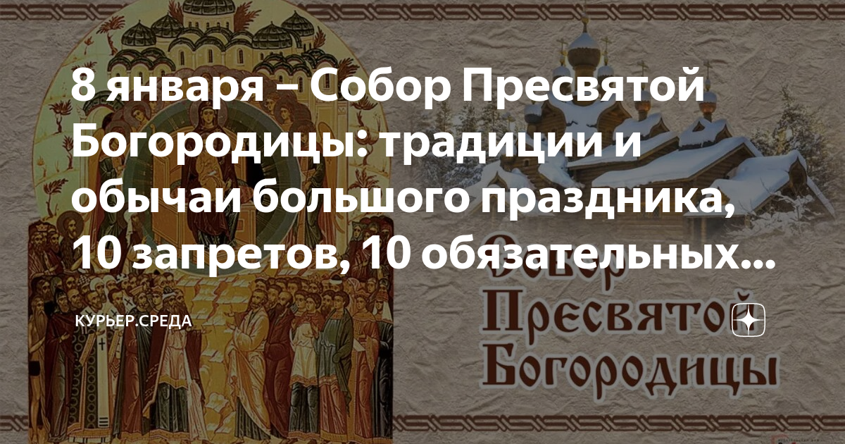 7 8 ноября дни истории и памяти предков