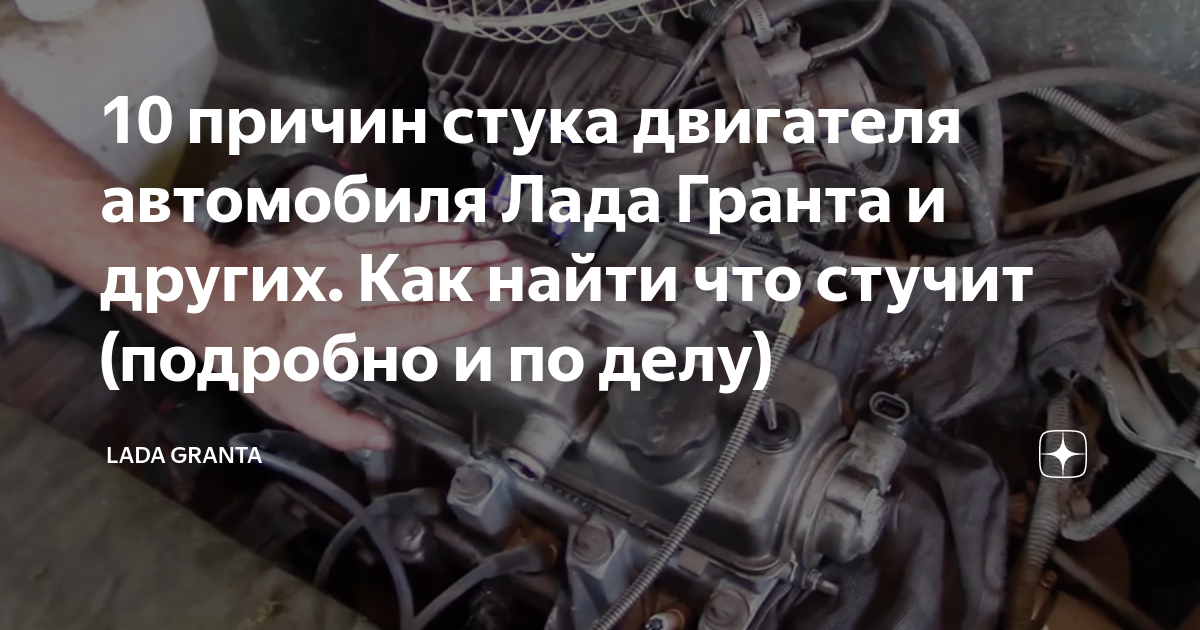 Гул при движении автомобиля — разбираемся в причинах