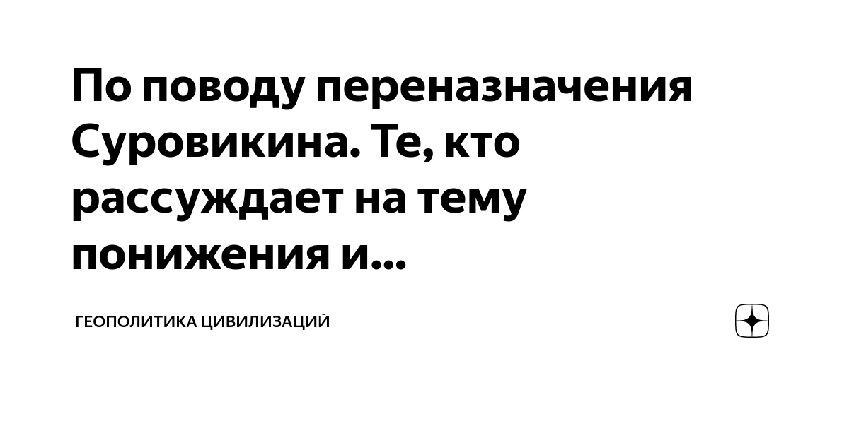 Геополитика цивилизации дзен канал. Геополитика цивилизации дзен канал. Геополитика цивилизации дзен канал. Украины не существует. Жозеп боррель в молодости.