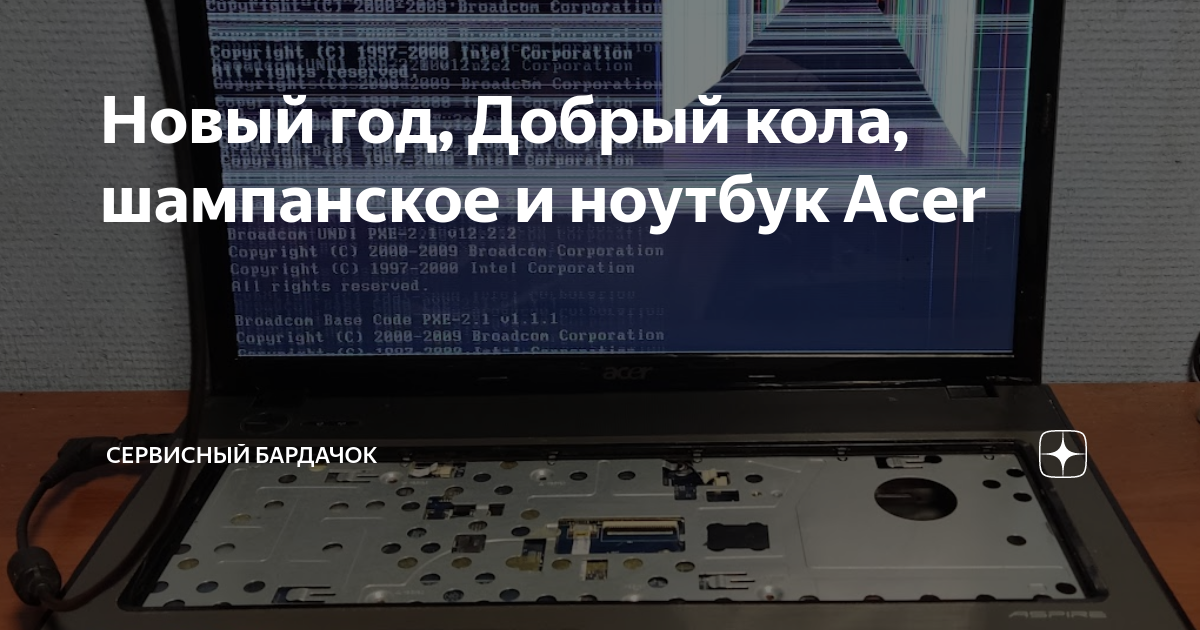 Сервисный бардачок дзен