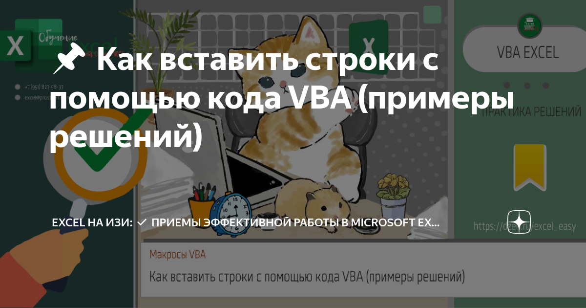 с новой строки код