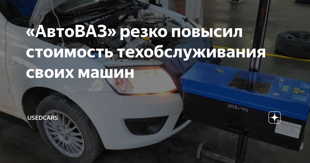 Стоимость техобслуживания киа
