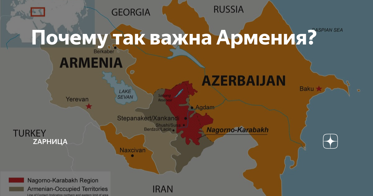 Границы россия армения открыты