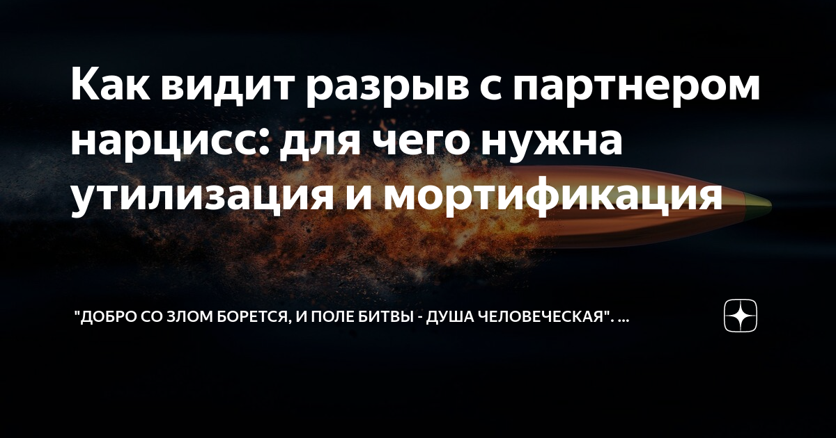 нарцисс воронец. мортификация нарцисса. лилейные растения нарцисс. нарцисс цветок смерти. нарцисс цветок описание.