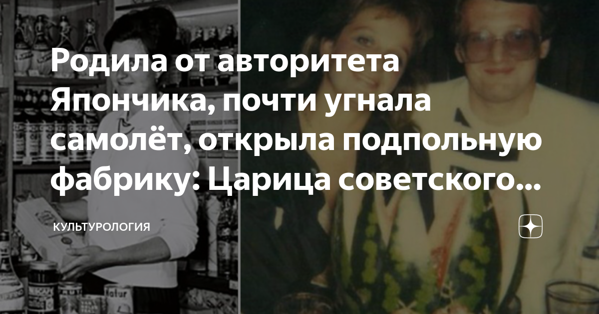 Криминальный авторитет калина никифорова