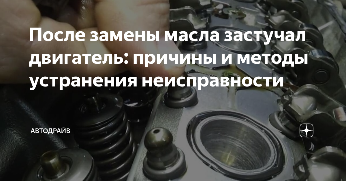 Причины появления стука мотора