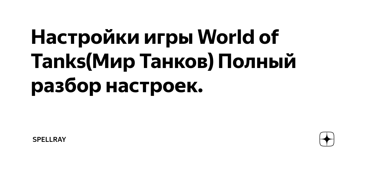 Руководства из раздела со статьями