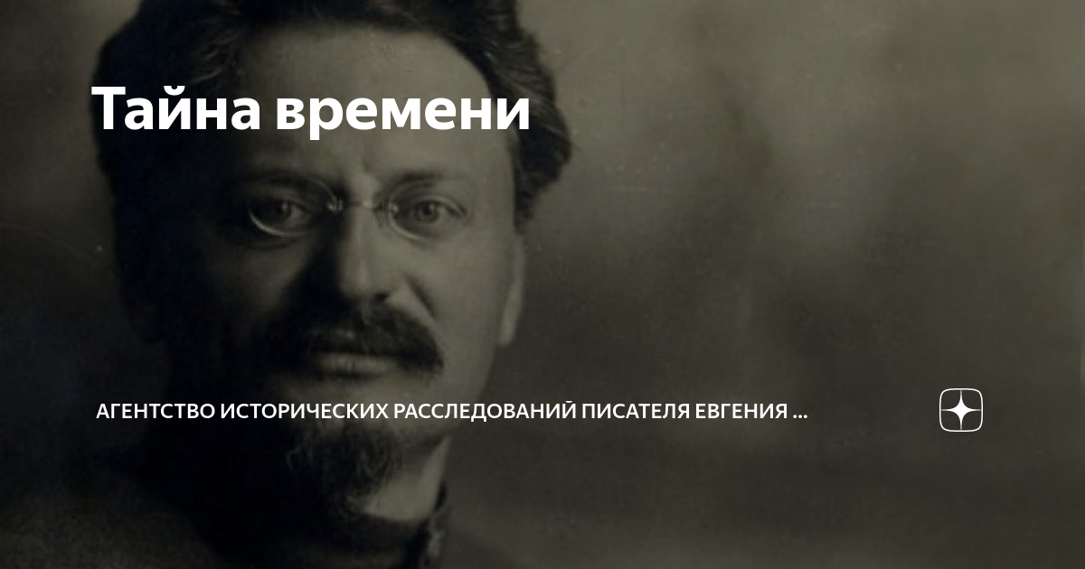 Книга неразгаданные тайны. Детектив с лупой. Исторические расследования книги. Великие тайны книга. Нет тайн.