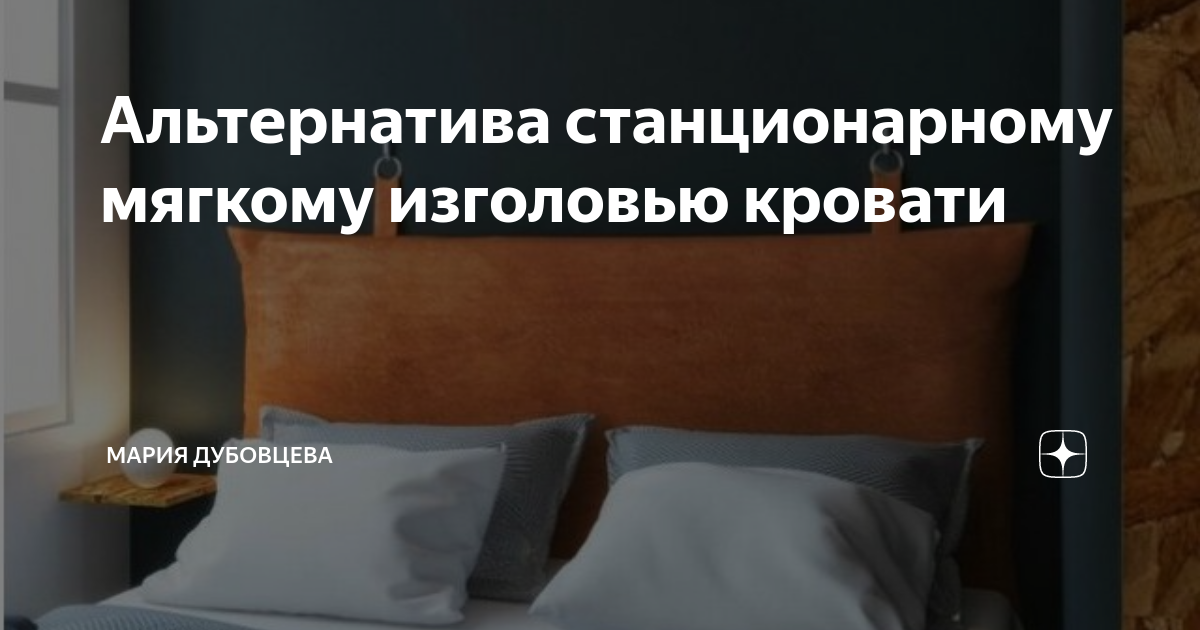 Вертикальный сад или зеленая стена