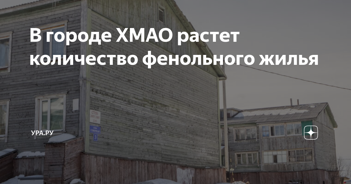 Льготы для районов крайнего севера. Программа переселения из районов крайнего. Программа переселения из районов крайнего. Образец заявления на переселение из районов крайнего севера. Программа по переселению «сотрудничество».