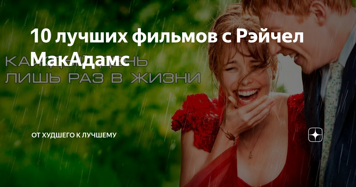 фильм крутой с максимом дроздом