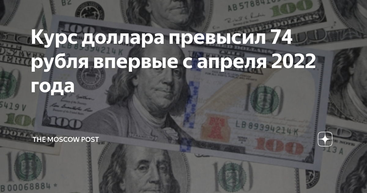 1000 долларов фото. Продать 1000 долларов в москве. Валюта курс на сегодня доллар. Продать 1000 долларов в москве. Пачка 100 долларовых купюр.