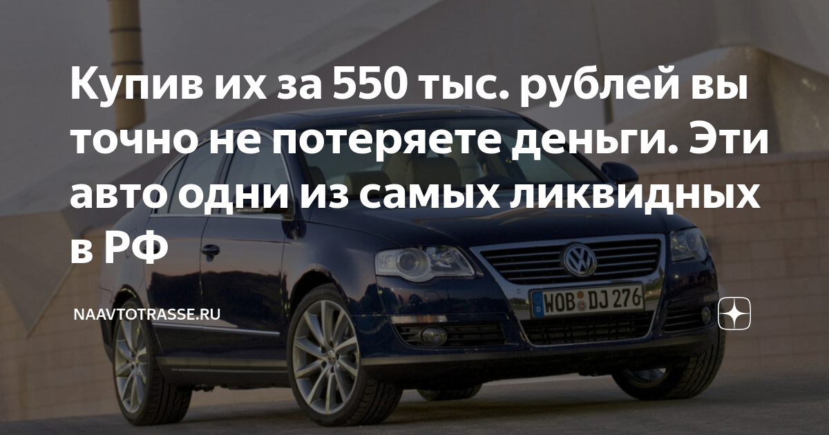 перевозчики из днр в краснодар. автомобили авторынок. много автомобилей. самые недооцененные автомобили. самые недооцененные автомобили.