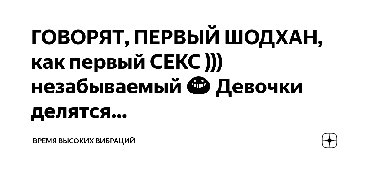 40 правил незабываемого секса | Мужской клуб