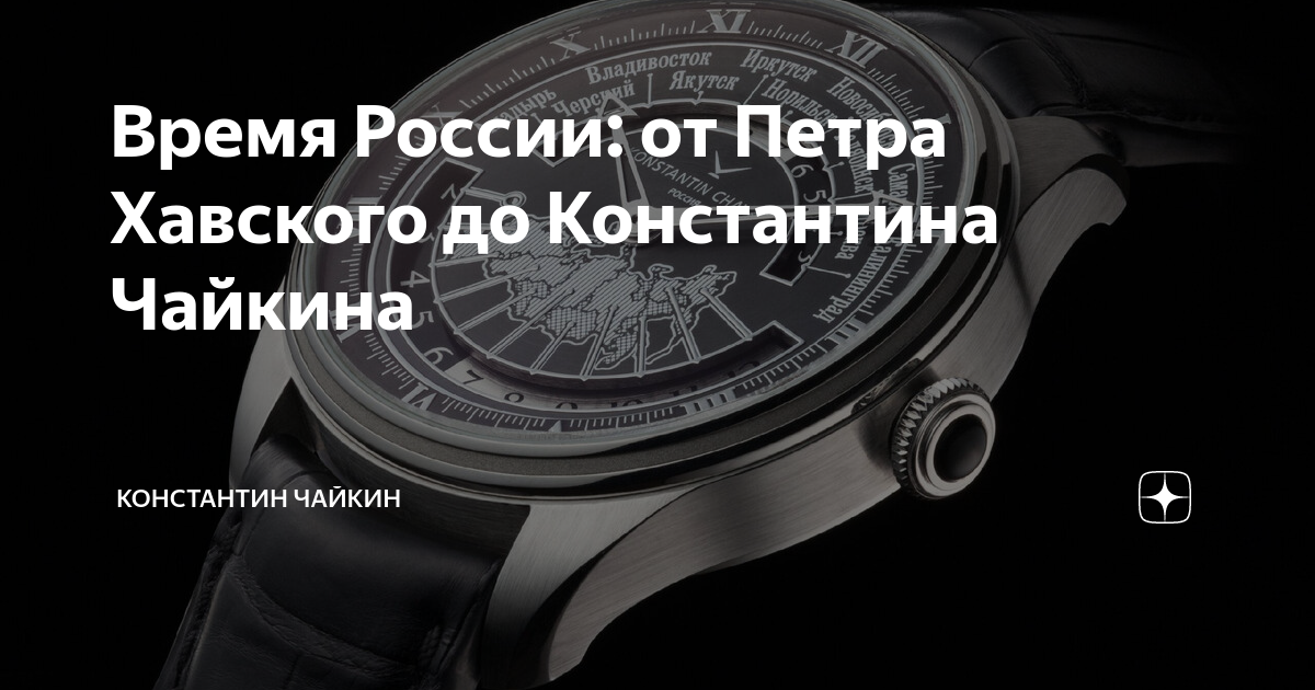 чайковский пермский край время сейчас
