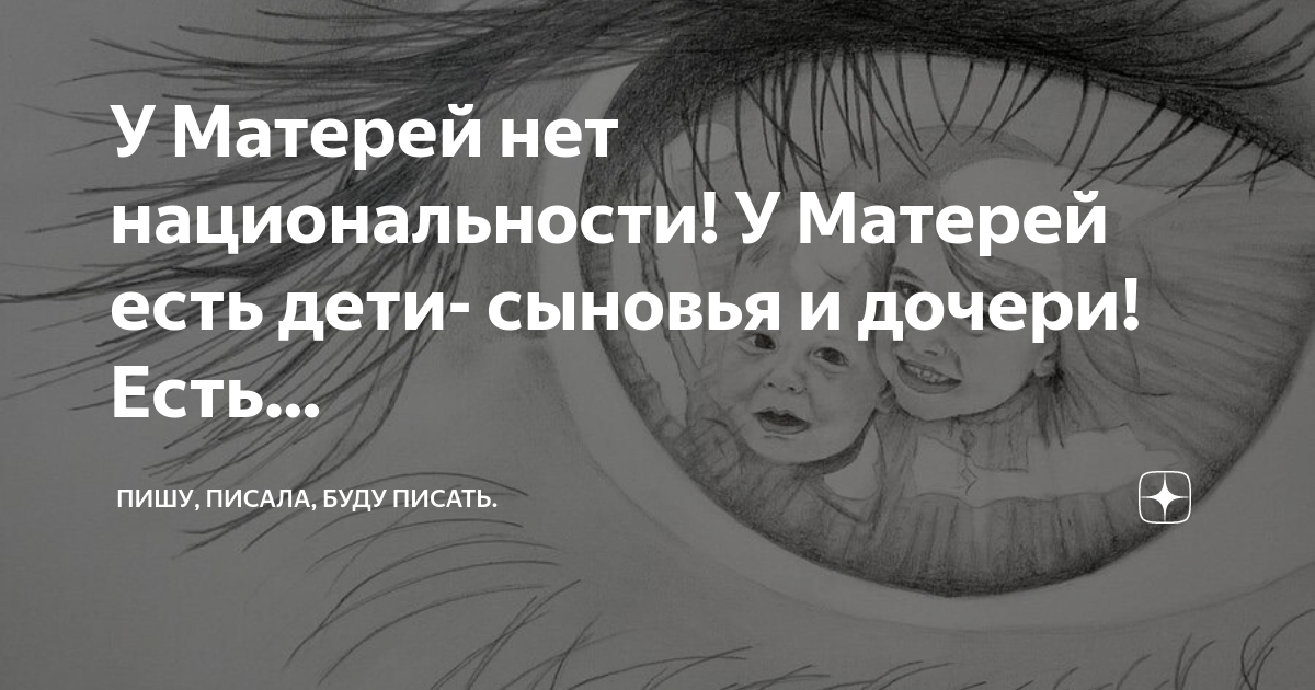 Мама картинки с надписями. Мама бывшей написала. Мама бывшей написала. Мама бывшей написала. Пожелание маме пожелание маме.