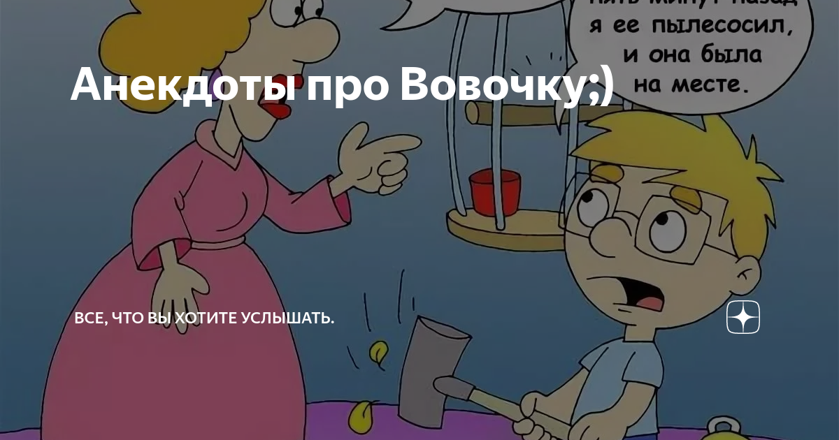 анекдот про зайца волка и вертолет
