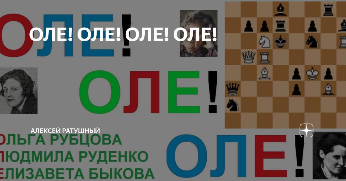 Фразы оле оле. Полностью ломай. Дать оле или оли. Дать оле или оли. Оля давай.
