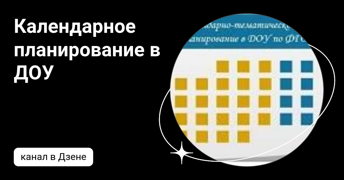 Тематическое планирование на неделю в средней группе на тему мебель