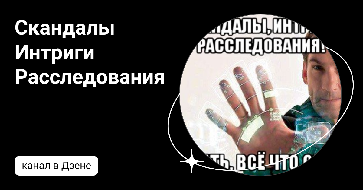Ответы Mail.ru: Руслан Нигматуллин закончив карьеру вратаря стал ди-джеем. А кем