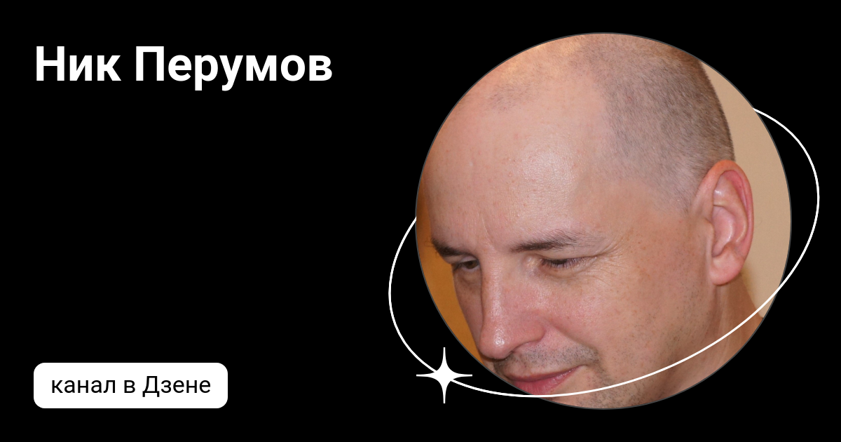 Быть добру на дзене последнее