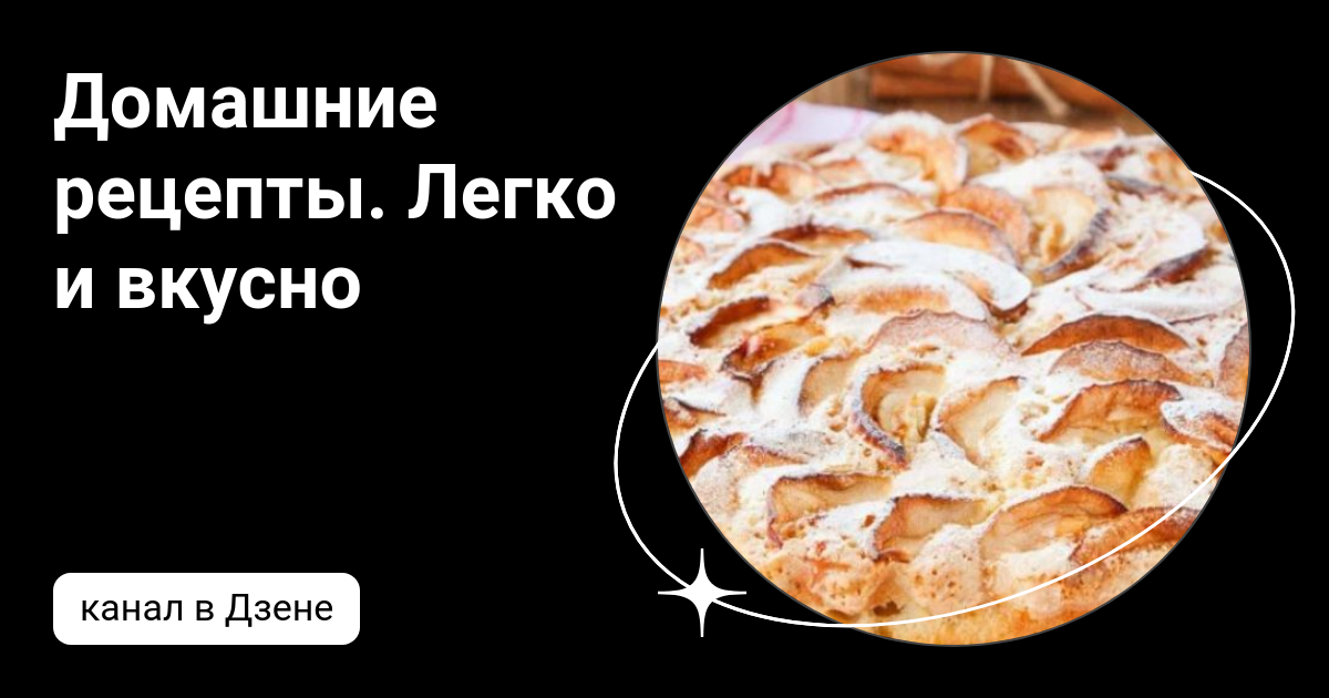 Народные рецепты Бронхи Легкие 30 сач.