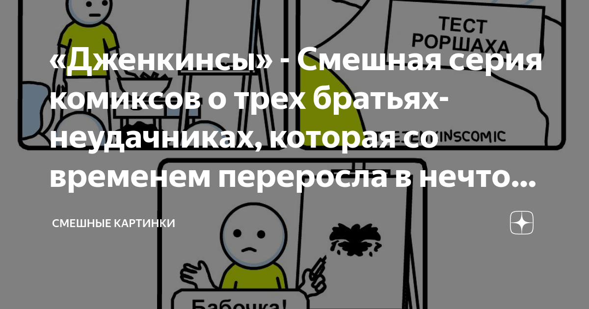 Нечто большее картинки с надписями